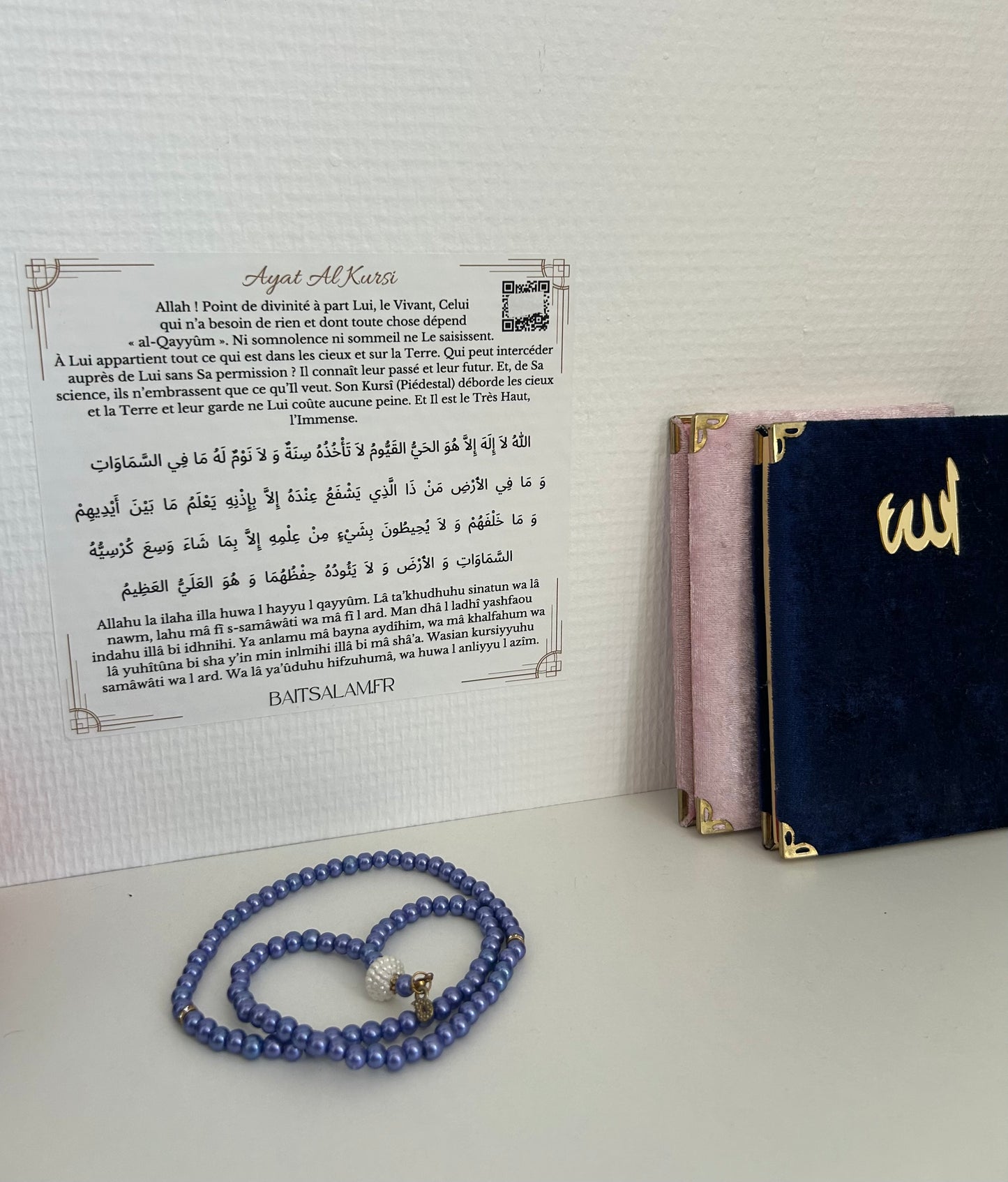 Sticker Blanc Ayat Al Kursi