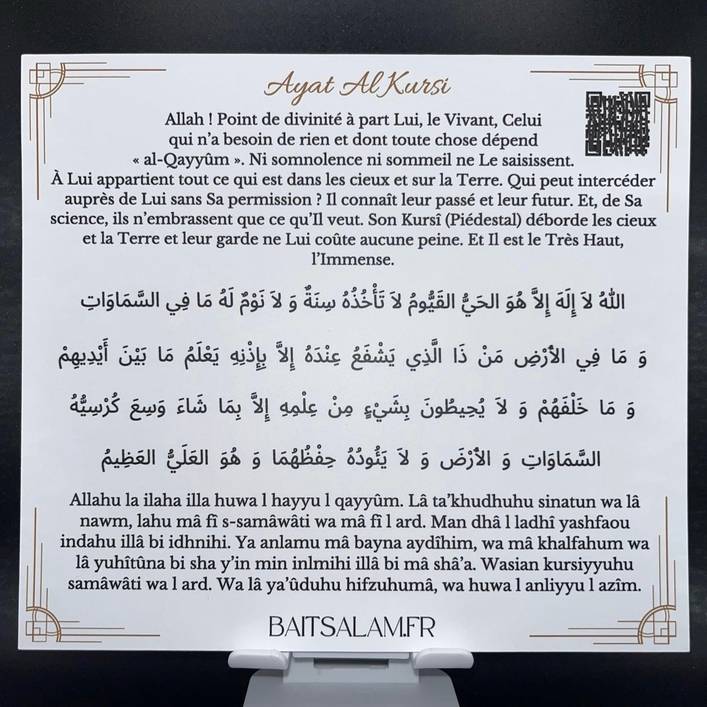 Sticker Ayat Al Kursi avec QR code sur fond blanc