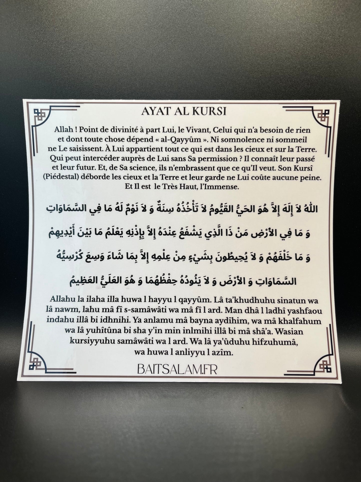 Pack Stickers Islamiques Fond Transparent - Rappel, Wudu & Ayat al-Kursi