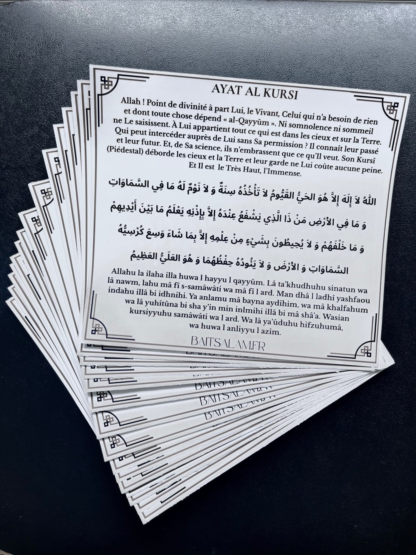 Stickers transparent Ayat Al Kursi