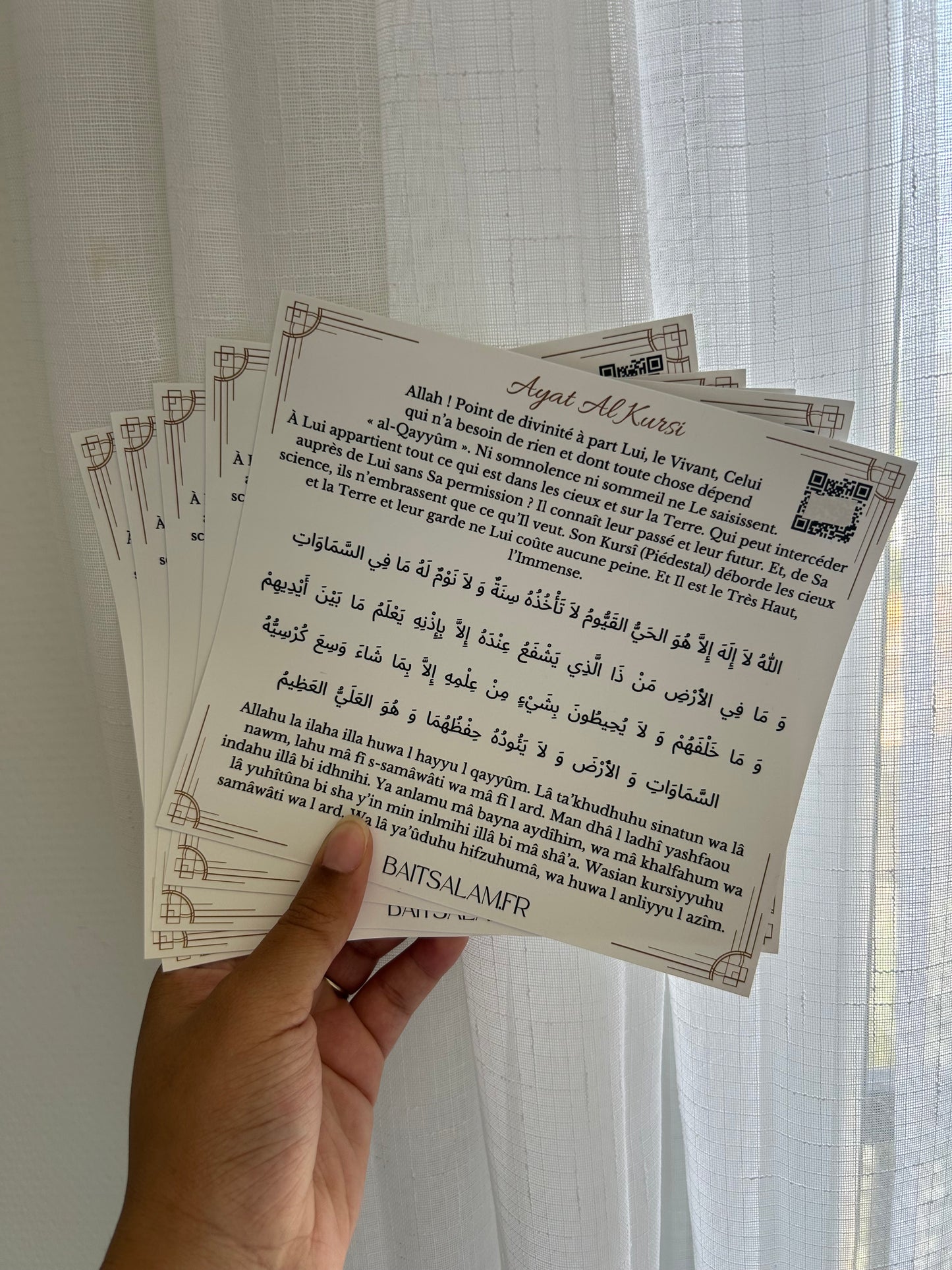 Sticker Blanc Ayat Al Kursi