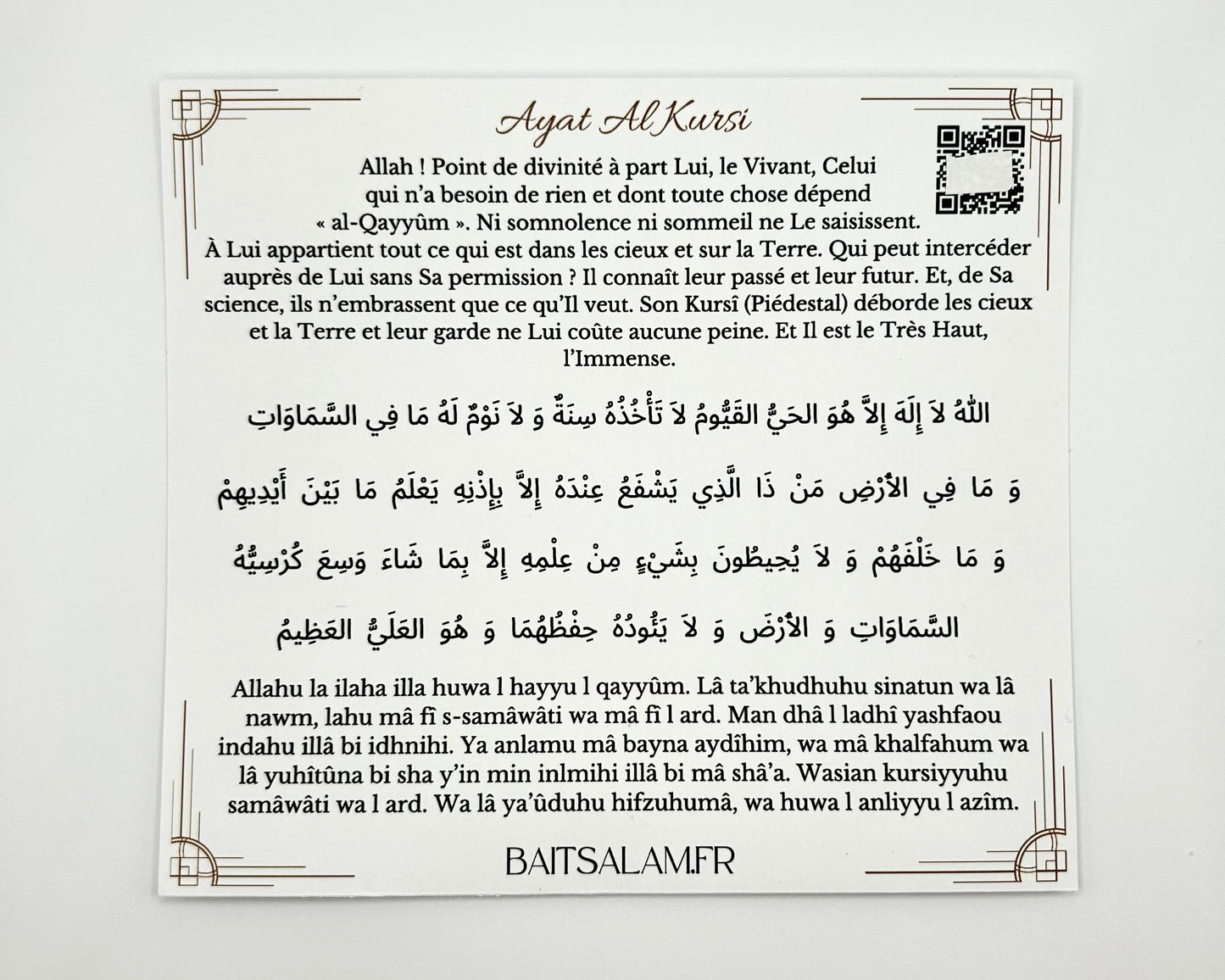 Sticker Blanc Ayat Al Kursi