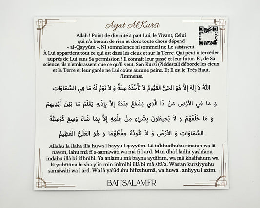 Sticker Blanc Ayat Al Kursi