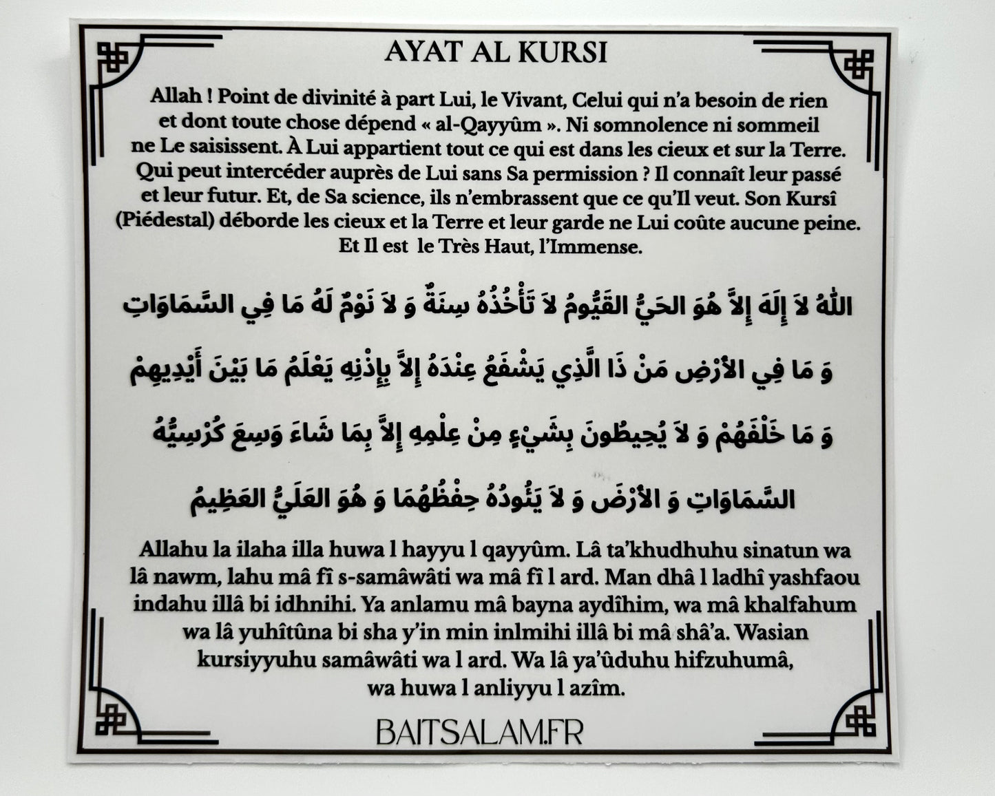 Stickers transparent Ayat Al Kursi