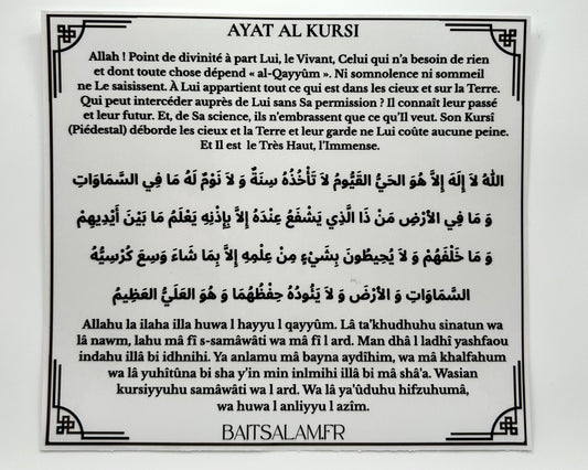 Stickers transparent Ayat Al Kursi