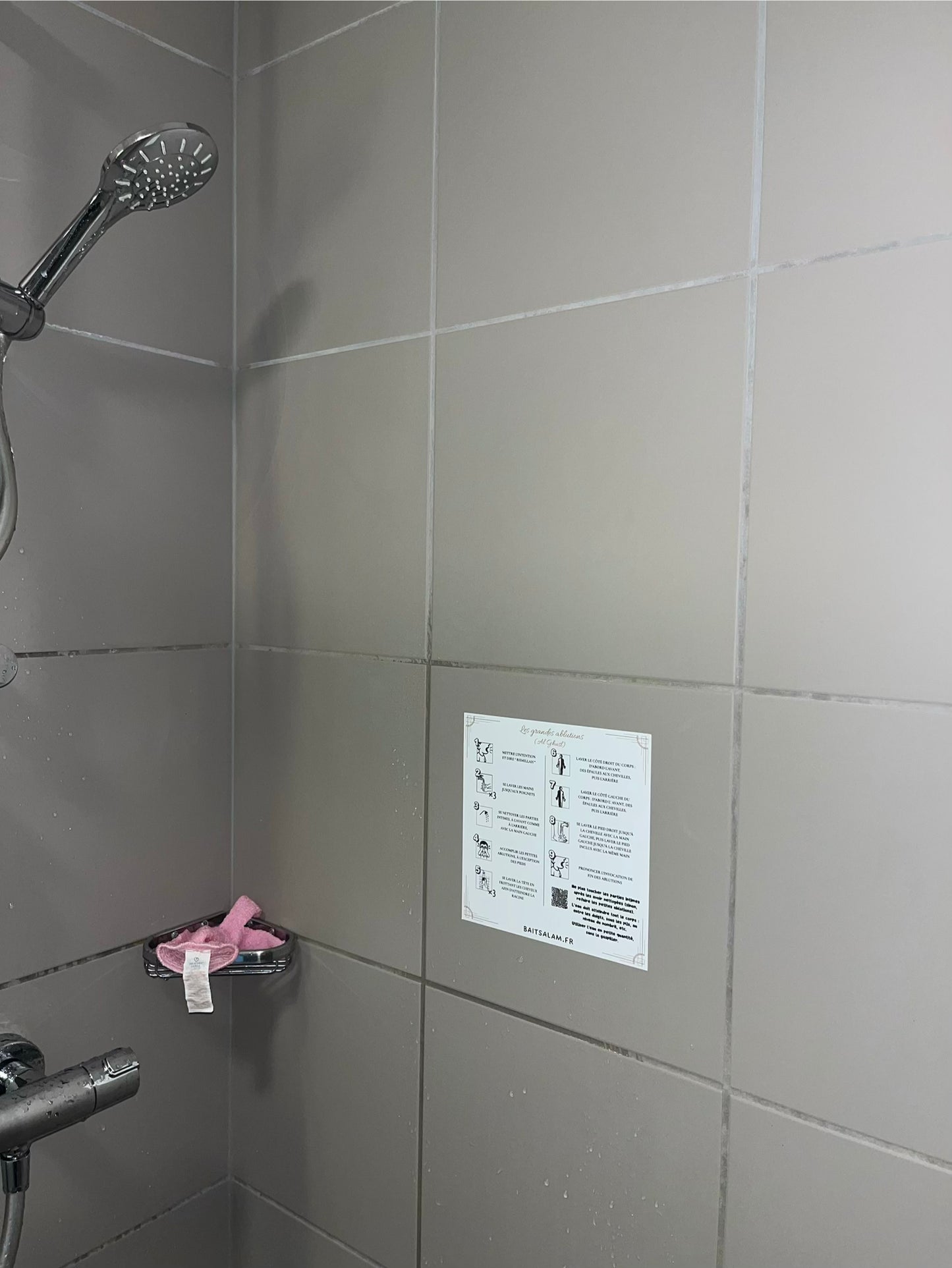 Sticker Islamique Grandes Ablutions (Al Ghusl) avec QR Code Vidéo – Autocollant Musulman Éducatif pour Salle de Bain