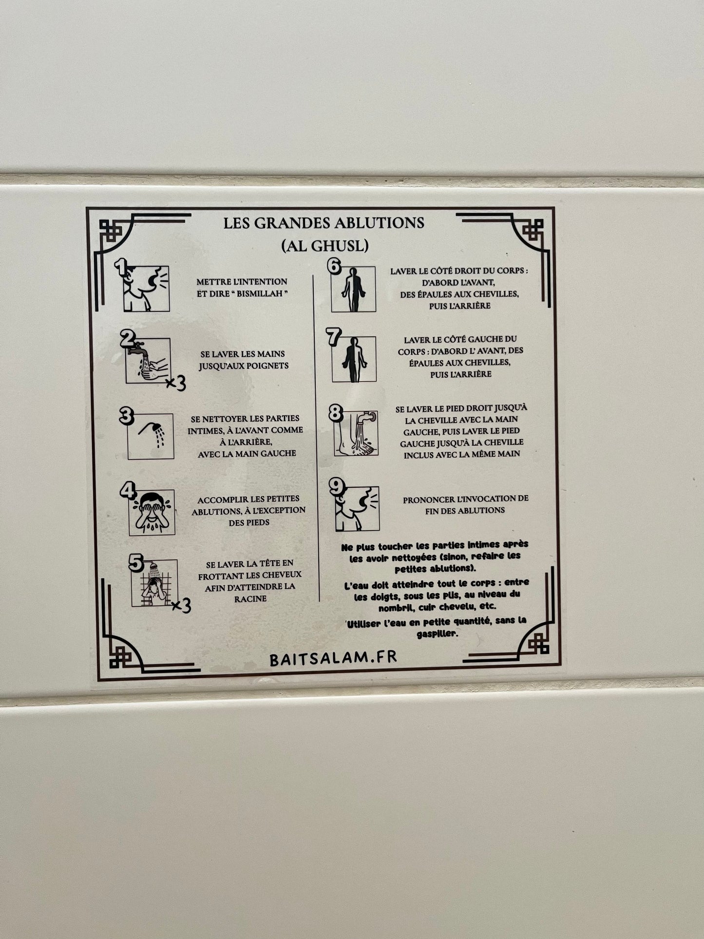 Sticker Islamique Transparent Grandes Ablutions Al Ghusl | Autocollant Musulman Éducatif de Purification